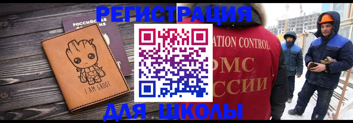 прописка в квартире в Красновишерске